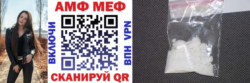 АМФЕТАМИН 98%  Купить  Кумертау 