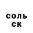 Amphetamine Розовый sabit tolgan