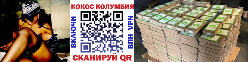 Купить где  Кумертау  КОКАИН 99% 