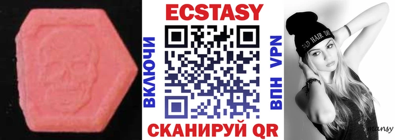 ЭКСТАЗИ диски  Купить где  Кумертау 