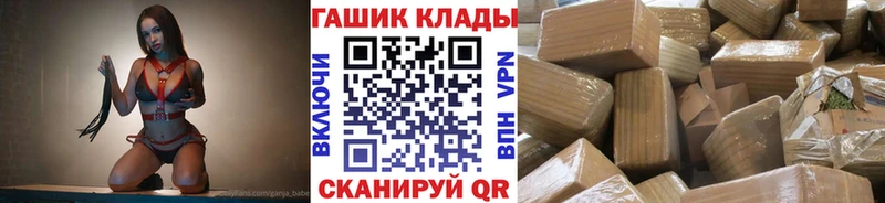 Купить закладки  Кумертау  ГАШИШ убойный 