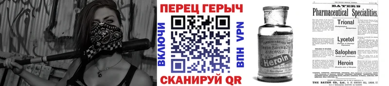ГЕРОИН Афган  Купить закладки  Кумертау 