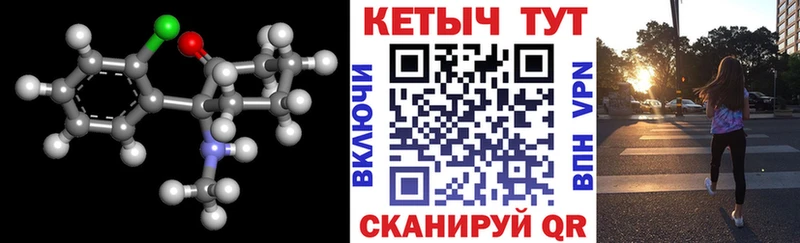 Купить где  Кумертау  Кетамин ketamine 