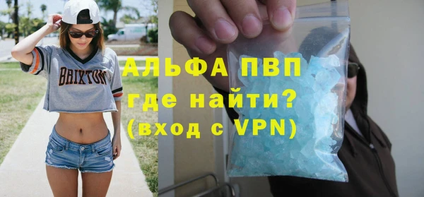 кокаин VHQ Карпинск