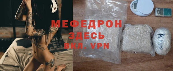 мет Киреевск