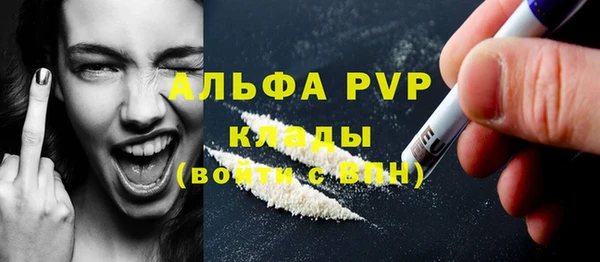 MDMA Кинешма