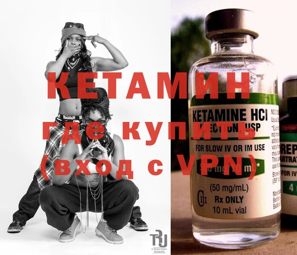 MDMA Кинешма