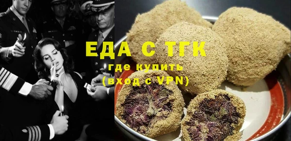 первитин Карталы