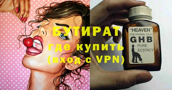 мет Киреевск