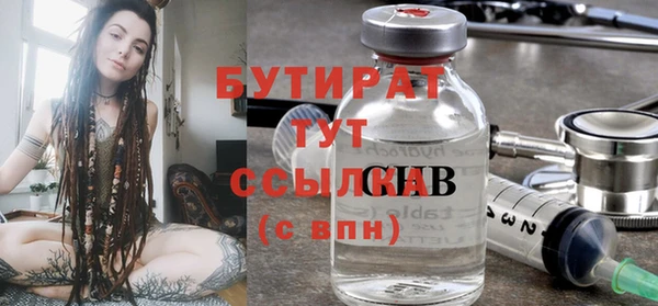 MDMA Кинешма