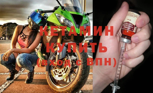 MDMA Кинешма