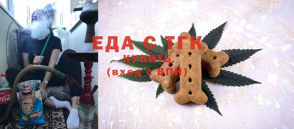 MDMA Кинешма