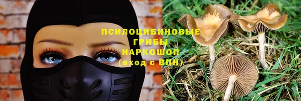 MDMA Кинешма