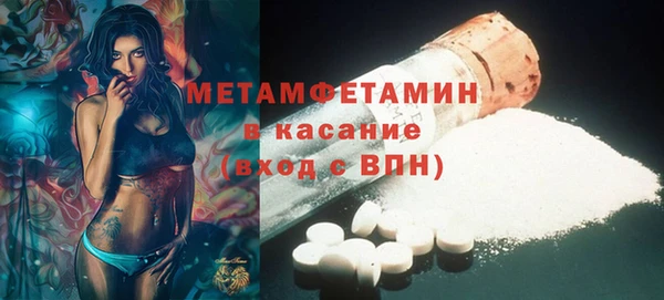 MDMA Кинешма