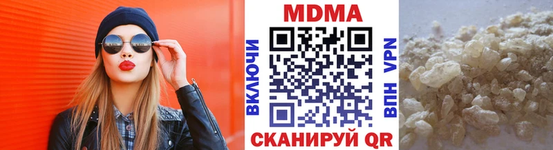 МДМА молли  Купить где  Кумертау 