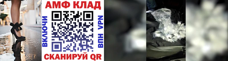 Купить где  Кумертау  Метамфетамин винт 