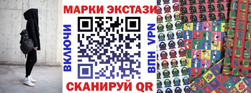 Купить  Кумертау  Наркотические марки 1500мкг 