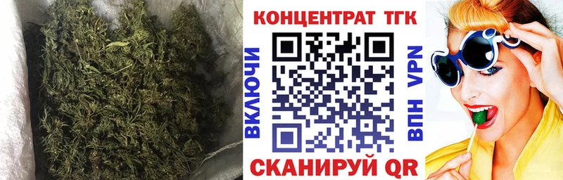 ТГК вейп с тгк  Купить закладки  Кумертау 